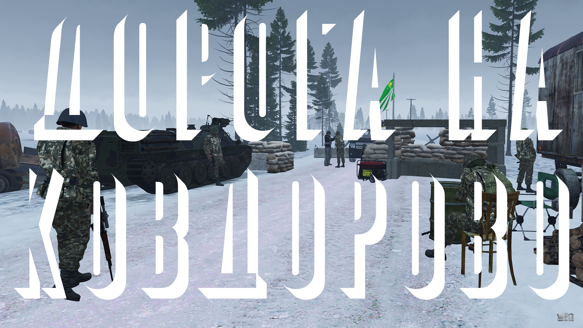 Дорога на Ковдорово