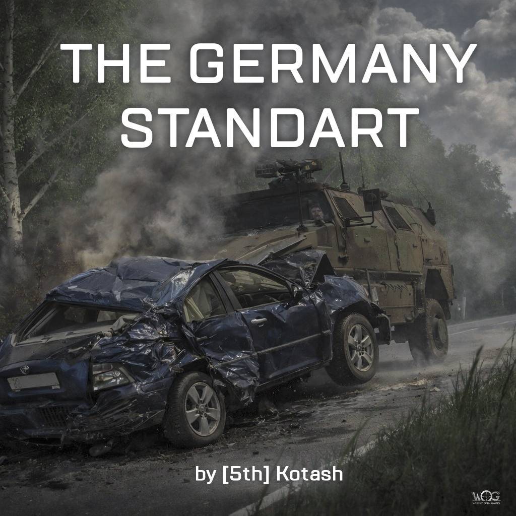 Немецкий стандарт