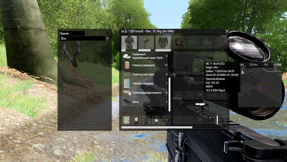 ArmA_3_Screenshot_2025_07.12_-_21_30_54_39.png