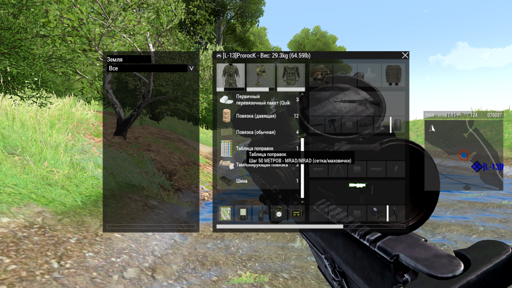 ArmA_3_Screenshot_2025_07.12_-_21_31_41_38.png