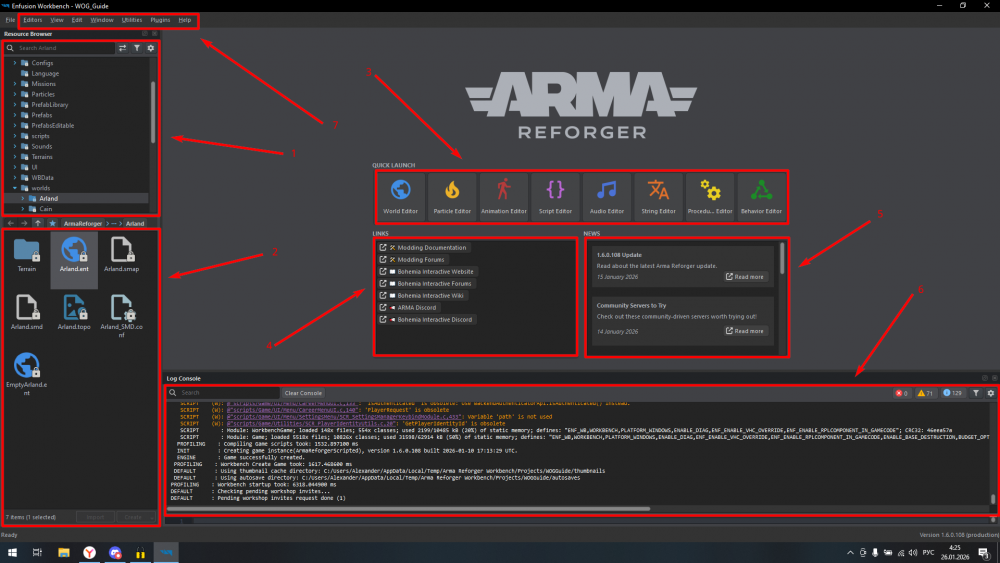 Тулзы главнейшее меню.png