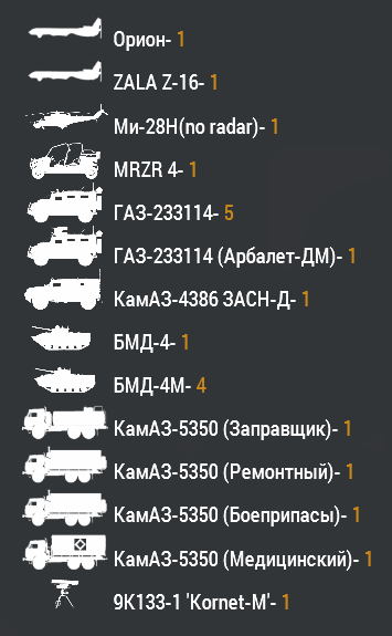 redveh.png