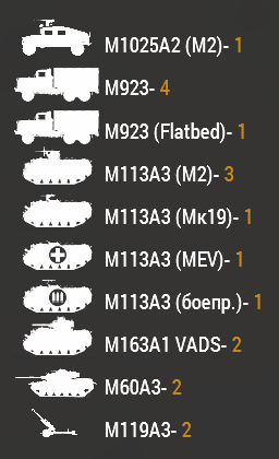 blueveh.png