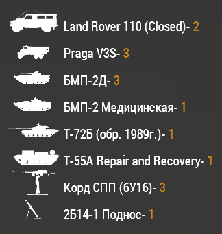 redveh.png